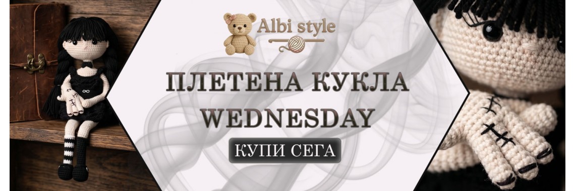 wednesday